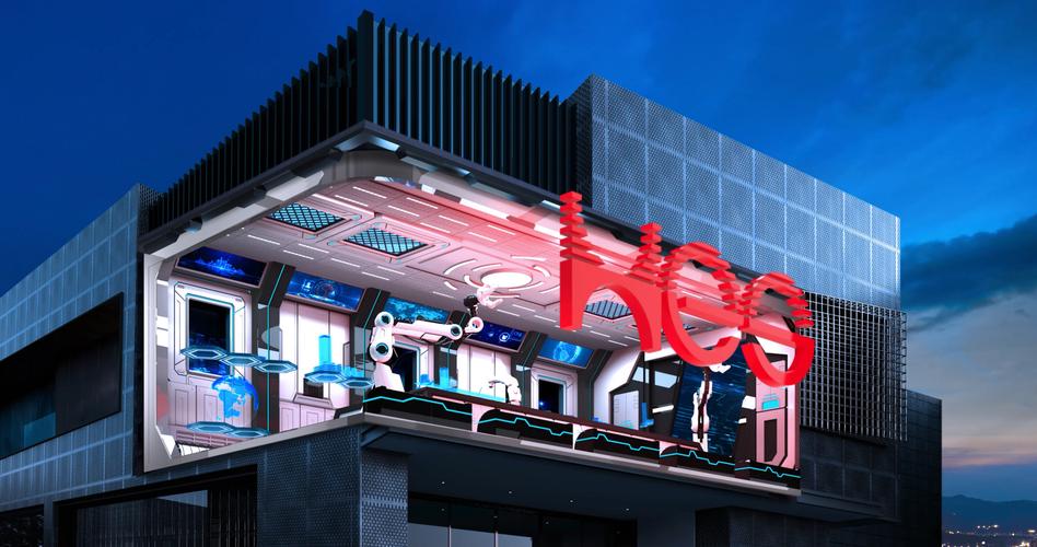 企业新闻-豪尔赛科技集团股份